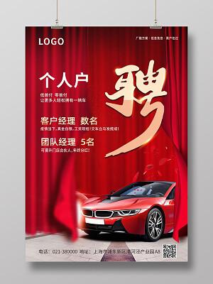 汽車銷售圖片