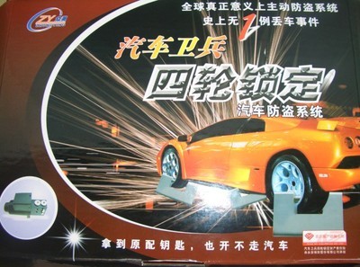 汽車新產(chǎn)品代理樣本及產(chǎn)品圖片-機(jī)電商情網(wǎng)電子樣本庫(kù)
