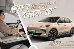 武漢汽車經銷商 商家活動 太平洋汽車武漢車市