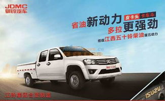 代理騏鈴汽車 供應口碑好的騏鈴汽車 沈陽斯諾汽車銷售服務