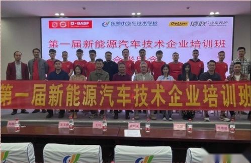 2024巴斯夫產品汽車后市場授權經銷商客戶答謝晚宴圓滿舉行