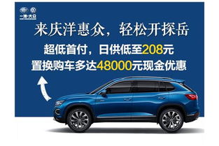 北京慶洋惠眾 專業(yè)汽車銷售與代理服務(wù)解析